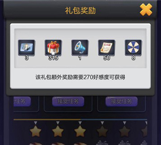 票房大卖王单机版