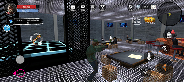 乞丐生存模拟器手机版