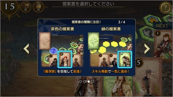 大航海时代6手游官方正版