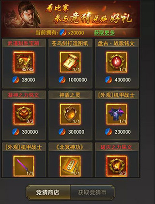 一刀传世7723版本