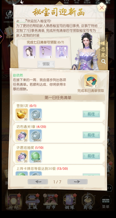 盛唐烟雨2025最新版