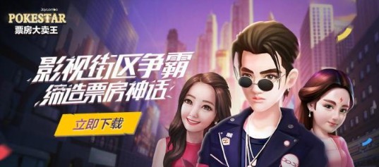 票房大卖王oppo版