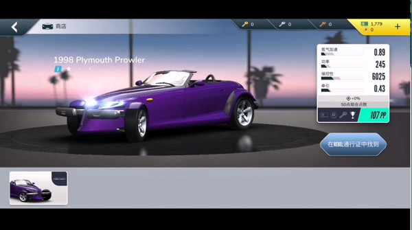 叛逆赛车最新版