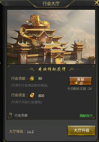 一刀传世传霸兄弟