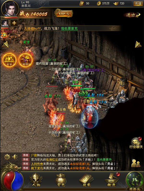 一刀传世一加版本