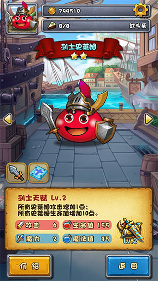 不思议迷宫华为版