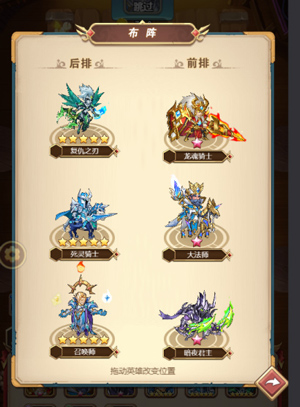 命运战歌周年版