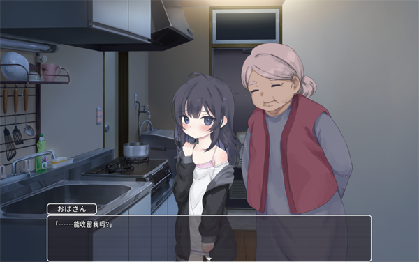 幸福宅女养成方法 正式版汉化版