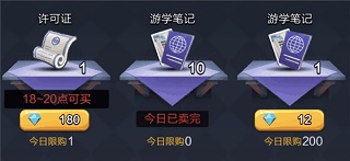 票房大卖王手机版