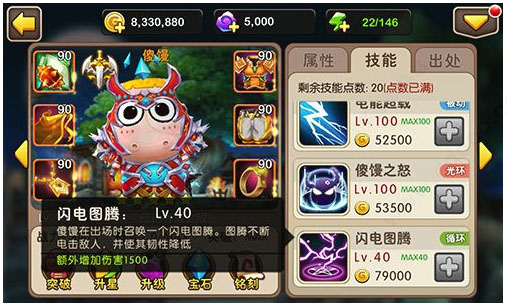 我叫mt2手游oppo版