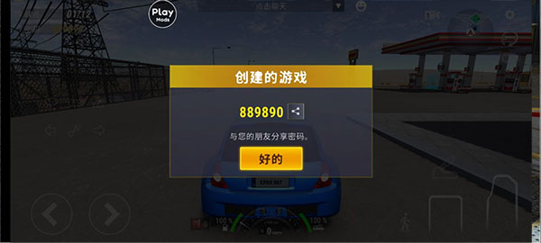 城市赛车模拟器中文最新版