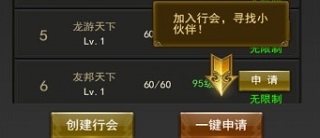 一刀传世高爆版