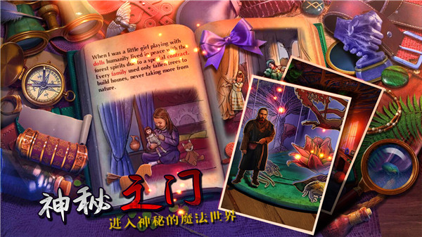 密室逃脱绝境系列7印加古城 官方版