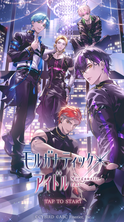 摩根偶像 汉化版