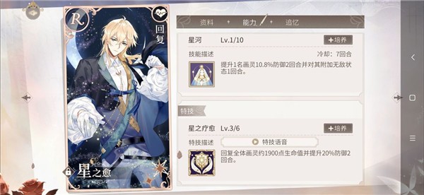 时空中的绘旅人 2025最新版