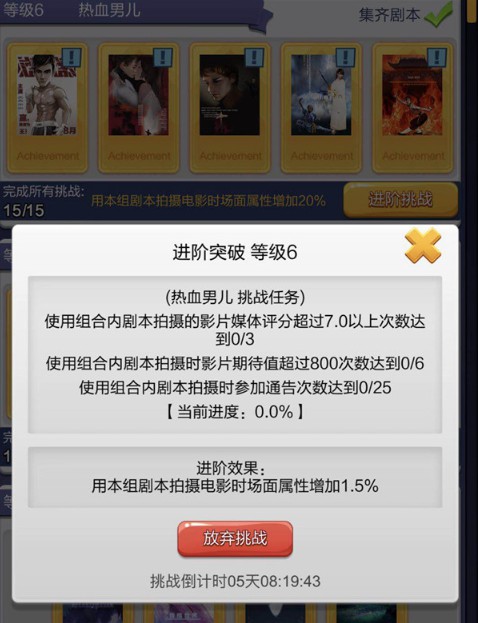 票房大卖王满v版