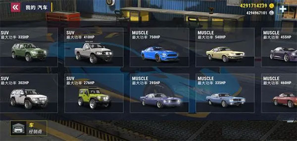 城市赛车模拟器中文最新版