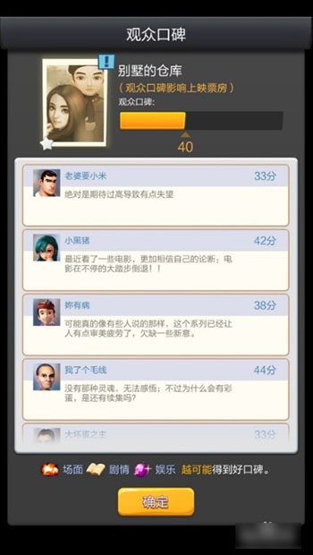 票房大卖王斗鱼版本