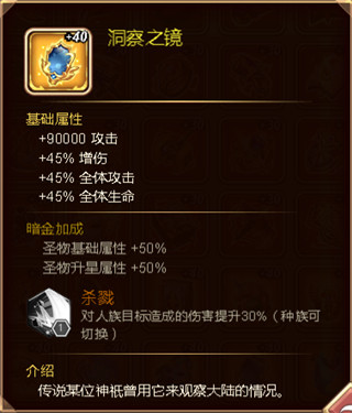 命运战歌0.1折扣版