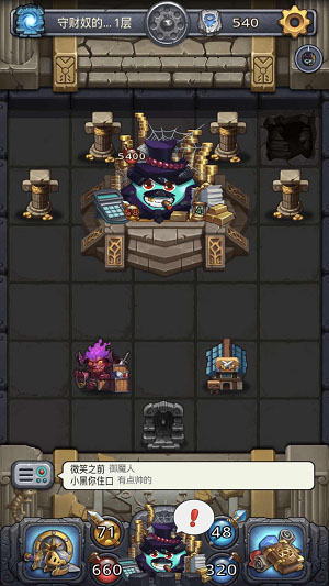 不思议迷宫4399版