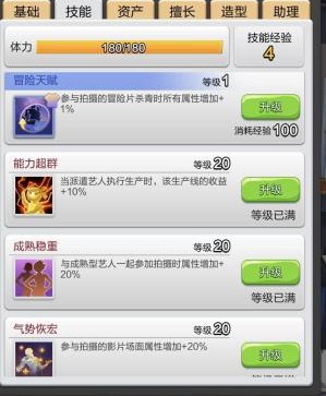 票房大卖王3D版