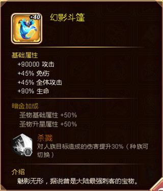 命运战歌0.1折扣版