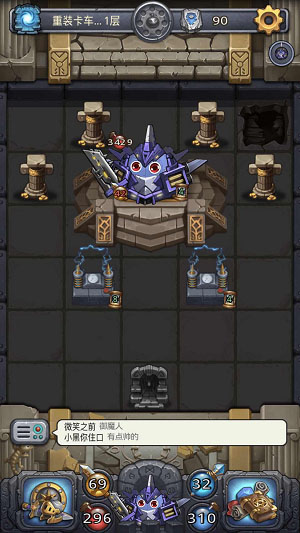 不思议迷宫oppo版本