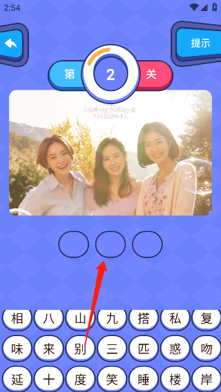 影视工厂答题游戏