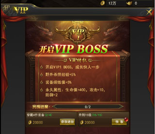 一刀传世巅峰版