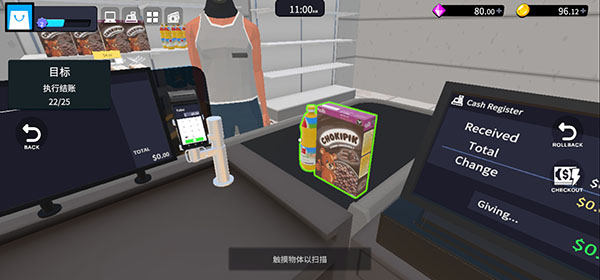 超市经理模拟器正版