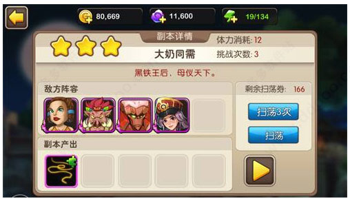 我叫mt2华为客户端