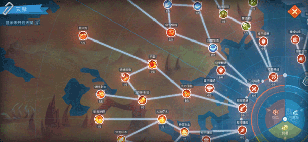 航海日记2手游官方版本