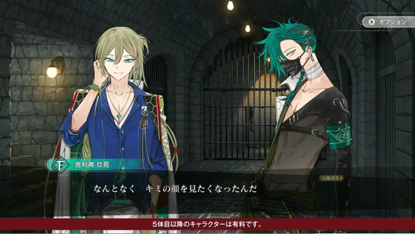 结合男子官方正版