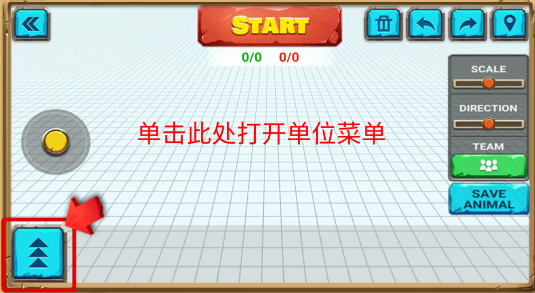 动物战争模拟器国际服最新版