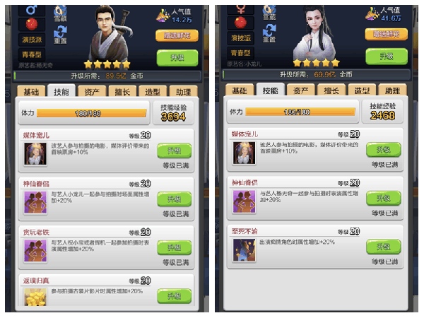 票房大卖王变态版