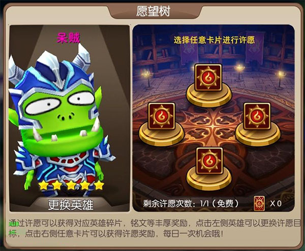 我叫mt2官方最新版本