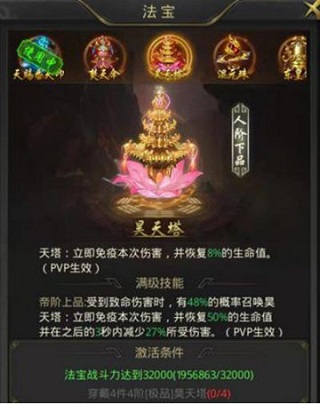 一刀传世巅峰版