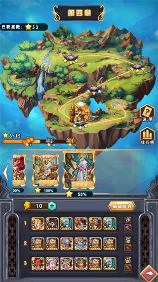 命运战歌狂飙版