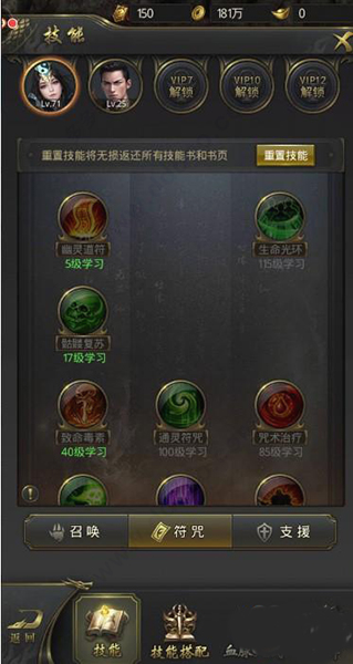 一刀传世uc版