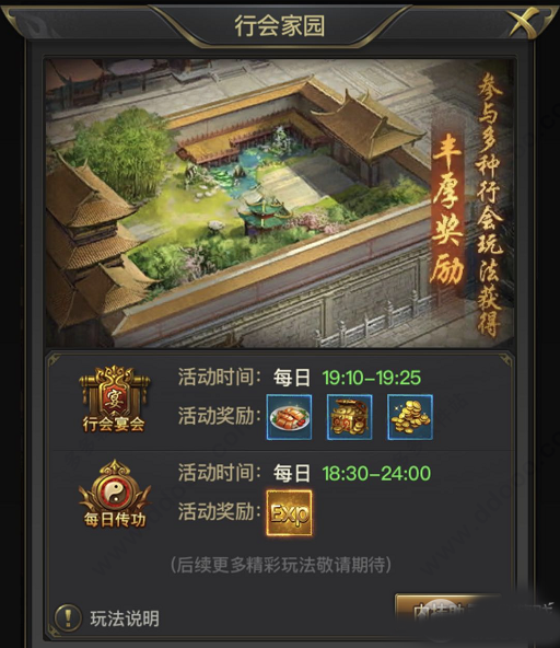 一刀传世快手版