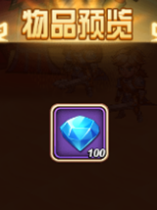 命运战歌h5手游