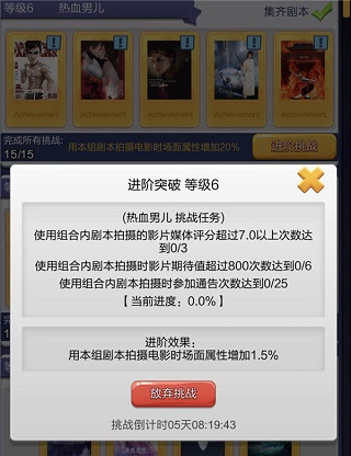 票房大卖王手机版