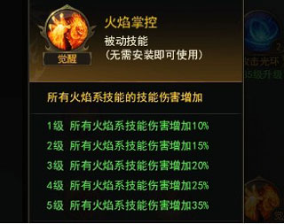 一刀传世高爆版