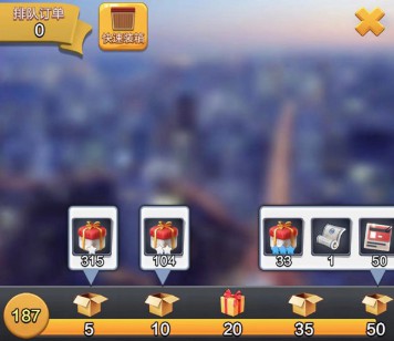 票房大卖王百度版