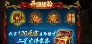 一刀传世蚩尤区