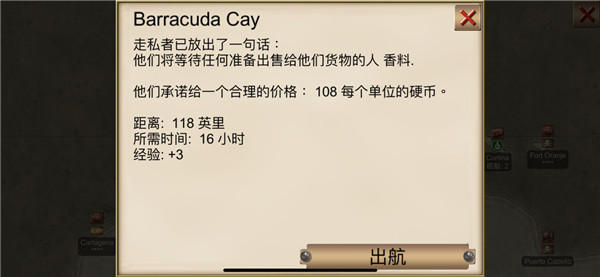 海盗加勒比海亨特正版最新版