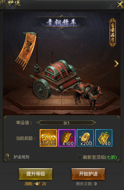 一刀传世微信版