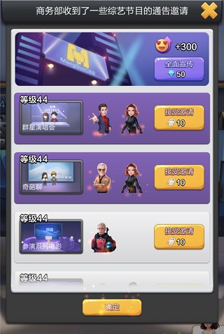 票房大卖王果盘版