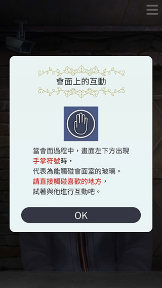 被囚禁的掌心 下载安卓