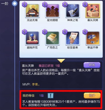 票房大卖王益玩端